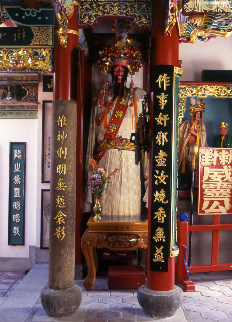 七爺