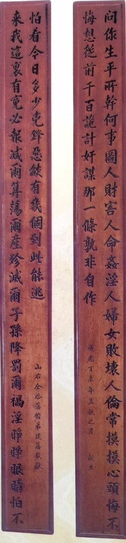 最長對聯