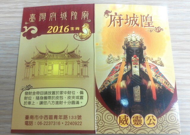 紀念品5