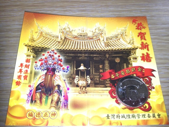 紀念品4