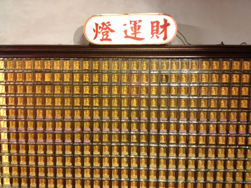 財運燈